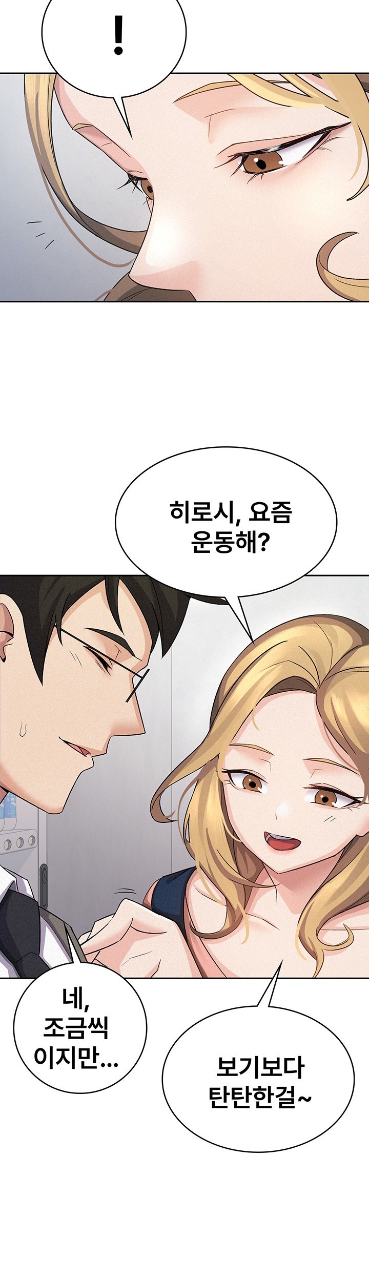 Tax Girlfriend Raw - Chapter 5 [photo 26] - MangaPorn