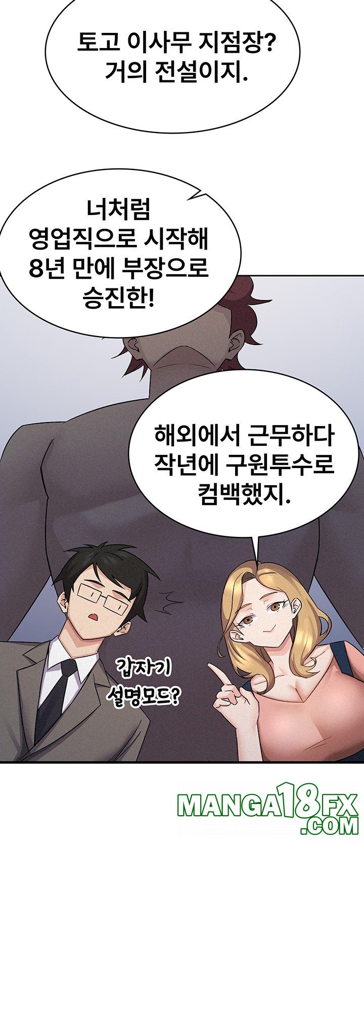 Tax Girlfriend Raw - Chapter 5 [photo 28] - MangaPorn