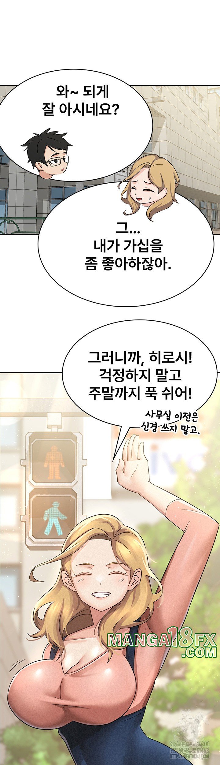 Tax Girlfriend Raw - Chapter 5 [photo 29] - MangaPorn