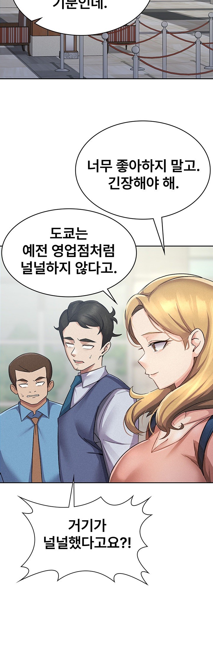 Tax Girlfriend Raw - Chapter 5 [photo 32] - MangaPorn