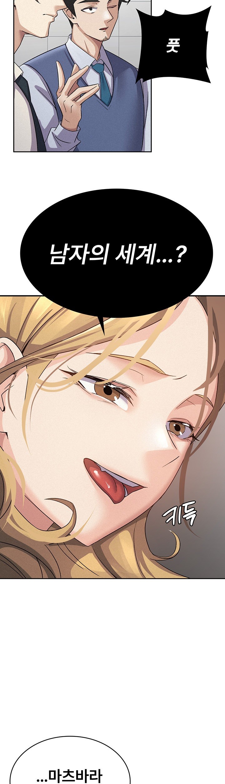 Tax Girlfriend Raw - Chapter 5 [photo 34] - MangaPorn