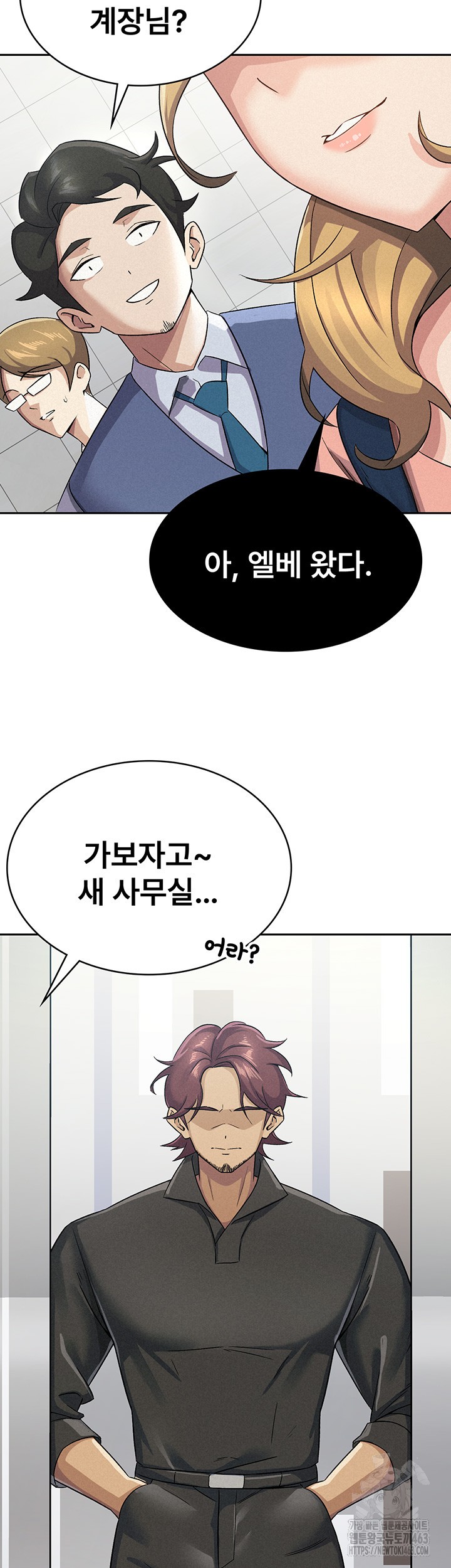 Tax Girlfriend Raw - Chapter 5 [photo 35] - MangaPorn