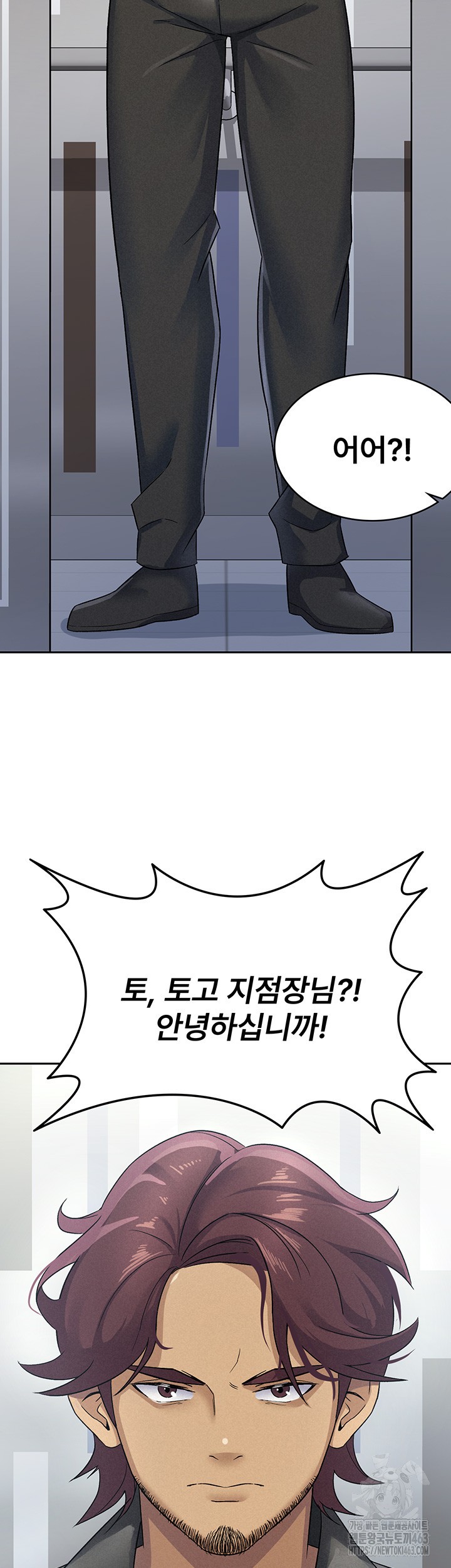 Tax Girlfriend Raw - Chapter 5 [photo 36] - MangaPorn