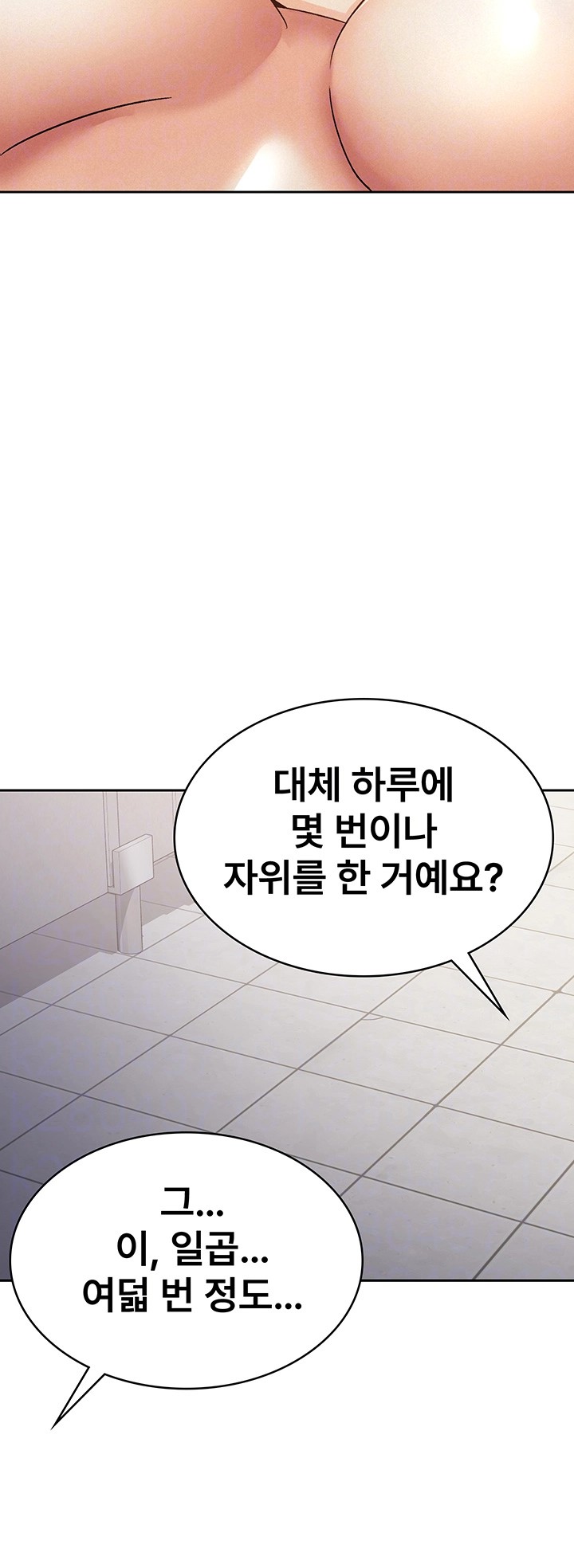 Tax Girlfriend Raw - Chapter 5 [photo 4] - MangaPorn