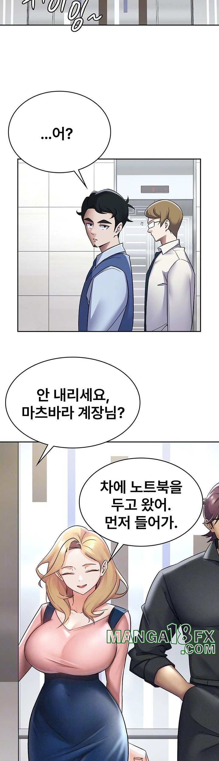 Tax Girlfriend Raw - Chapter 6 [photo 14] - MangaPorn