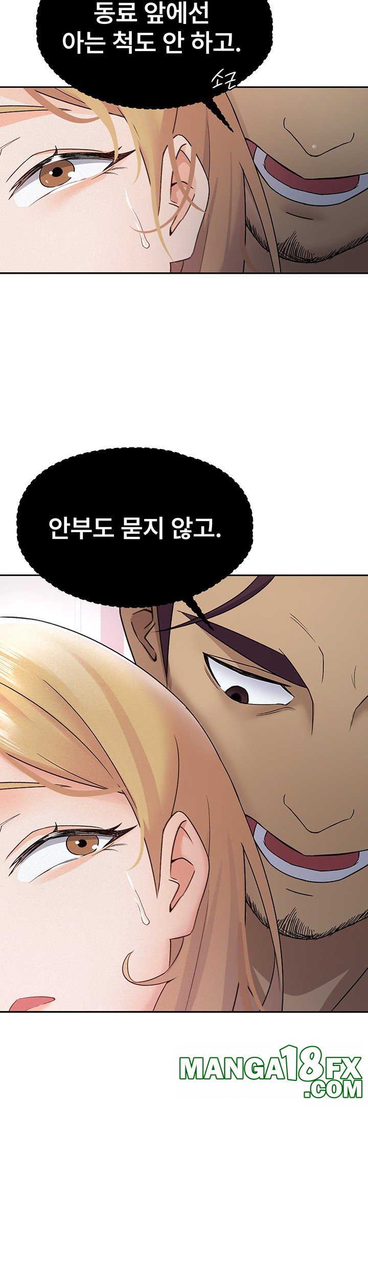 Tax Girlfriend Raw - Chapter 6 [photo 18] - MangaPorn