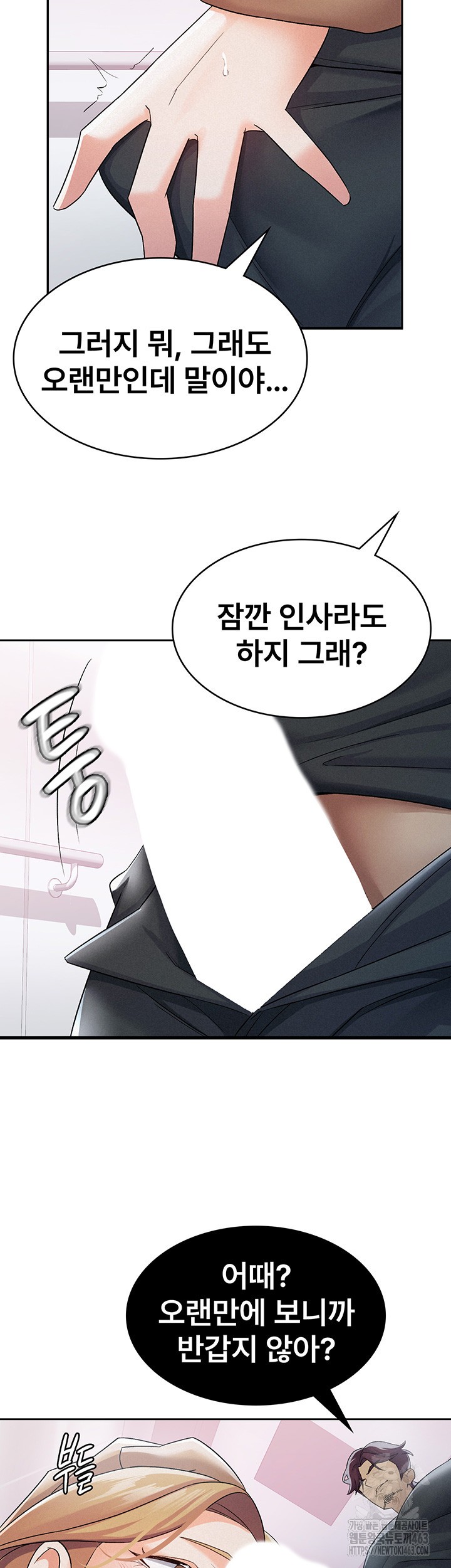 Tax Girlfriend Raw - Chapter 6 [photo 22] - MangaPorn