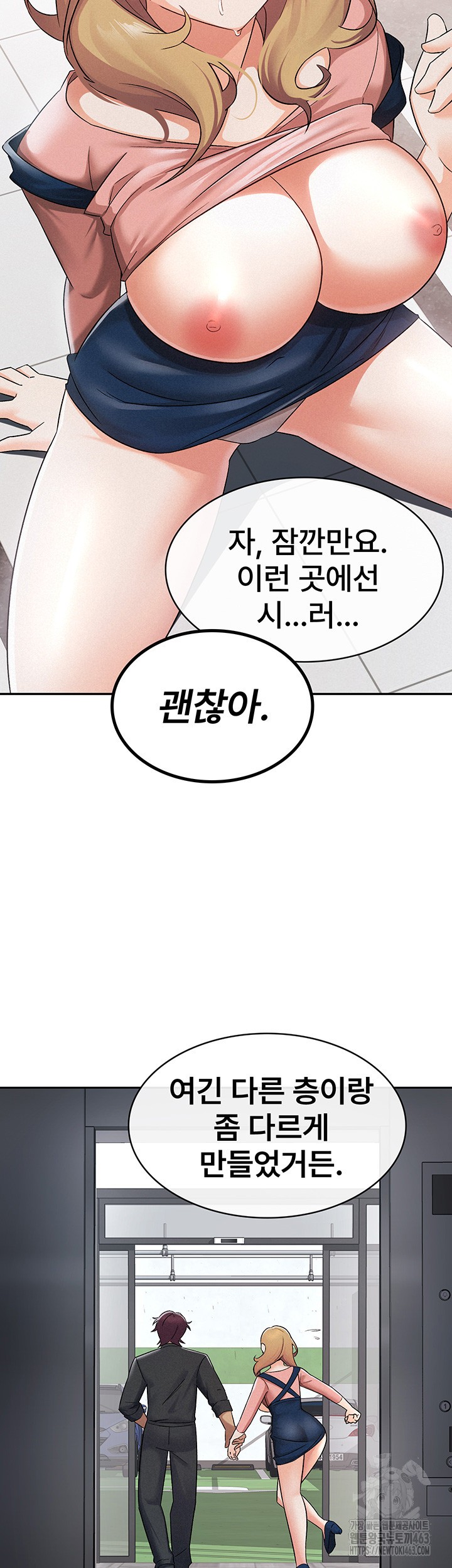 Tax Girlfriend Raw - Chapter 6 [photo 30] - MangaPorn