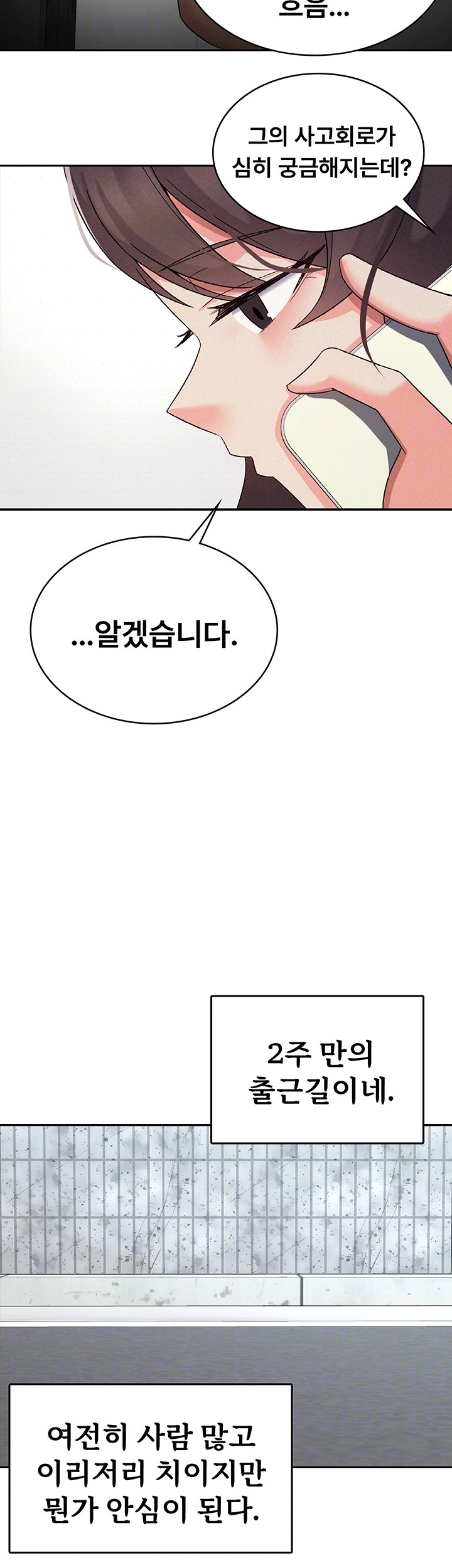 Tax Girlfriend Raw - Chapter 6 [photo 4] - MangaPorn