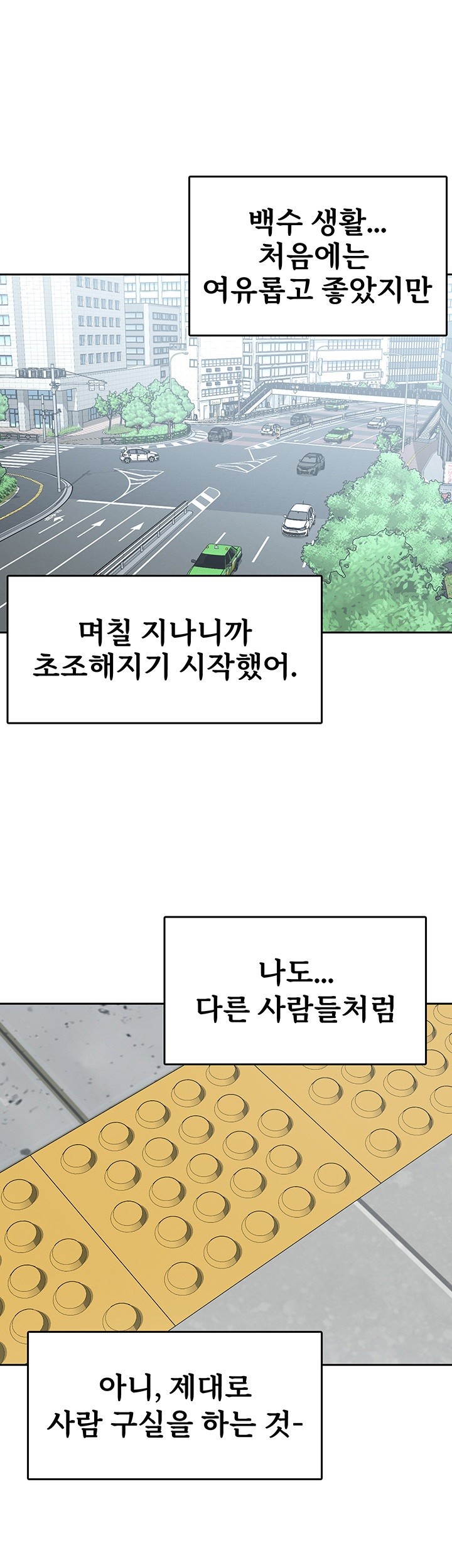 Tax Girlfriend Raw - Chapter 6 [photo 5] - MangaPorn