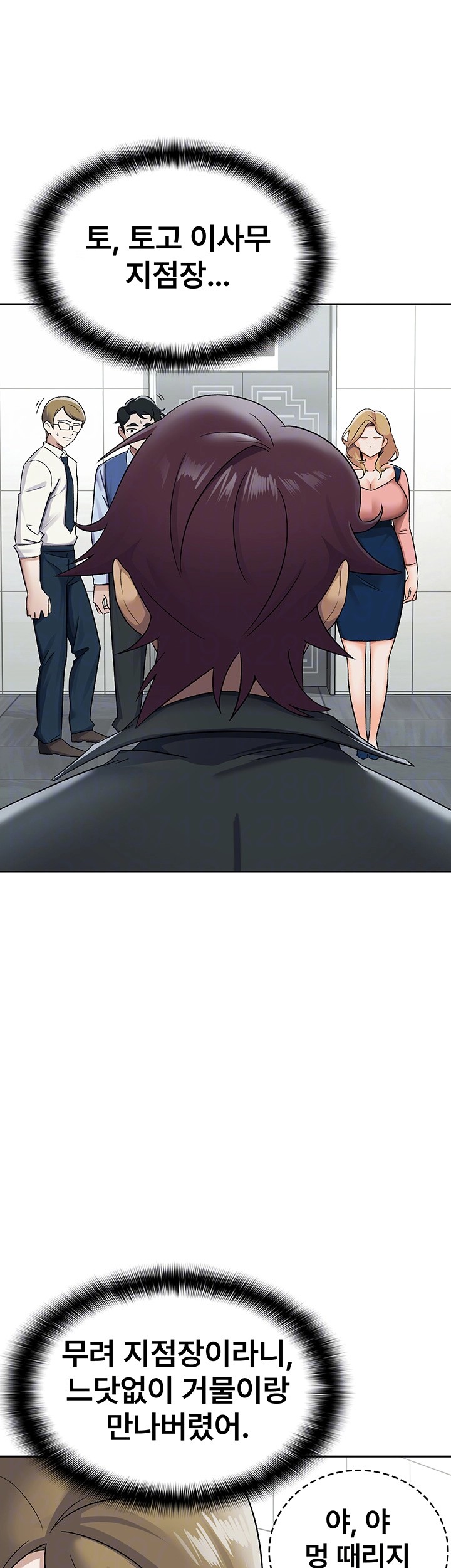 Tax Girlfriend Raw - Chapter 6 [photo 9] - MangaPorn