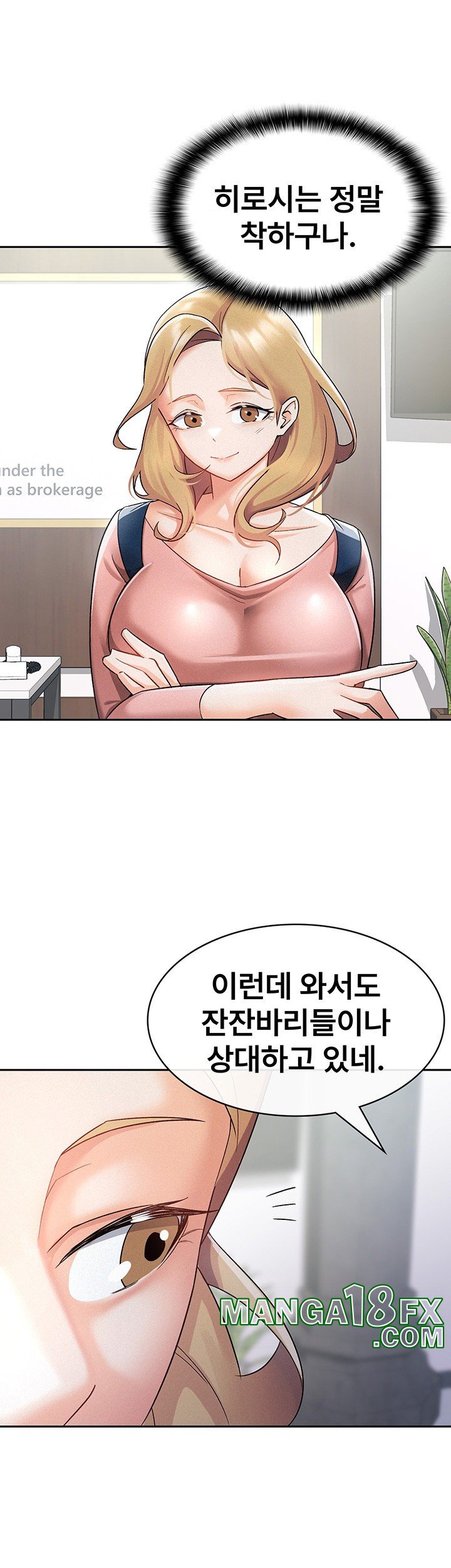 Tax Girlfriend Raw - Chapter 7 [photo 13] - MangaPorn