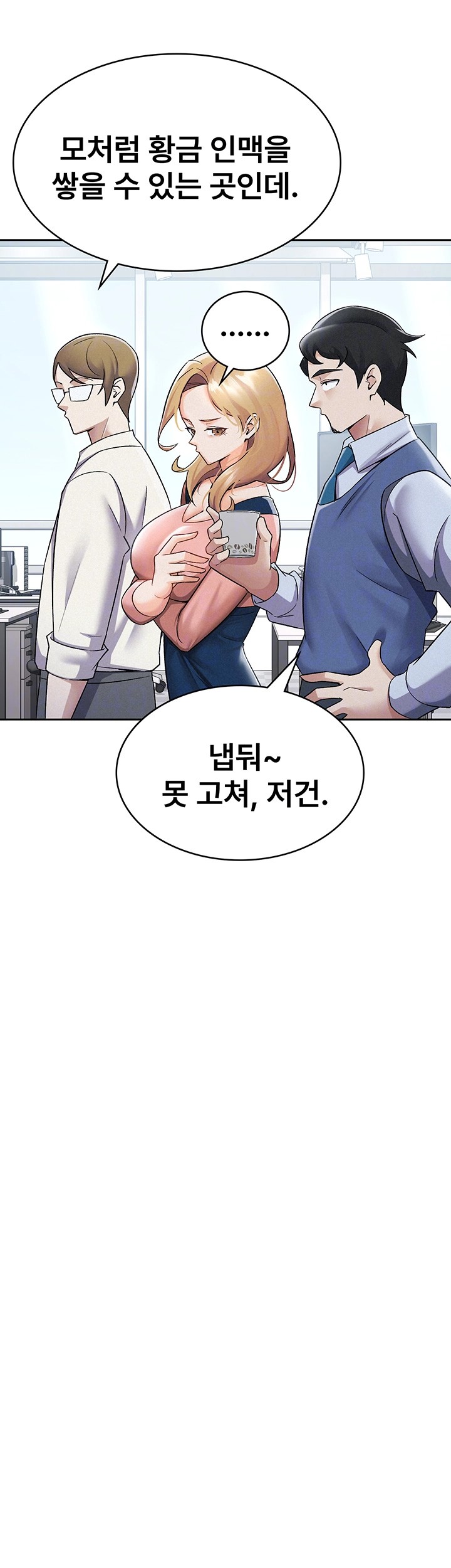 Tax Girlfriend Raw - Chapter 7 [photo 14] - MangaPorn