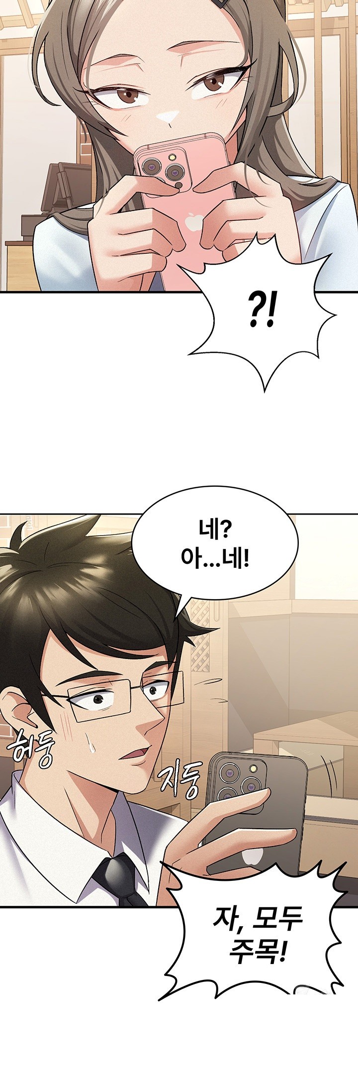 Tax Girlfriend Raw - Chapter 7 [photo 20] - MangaPorn