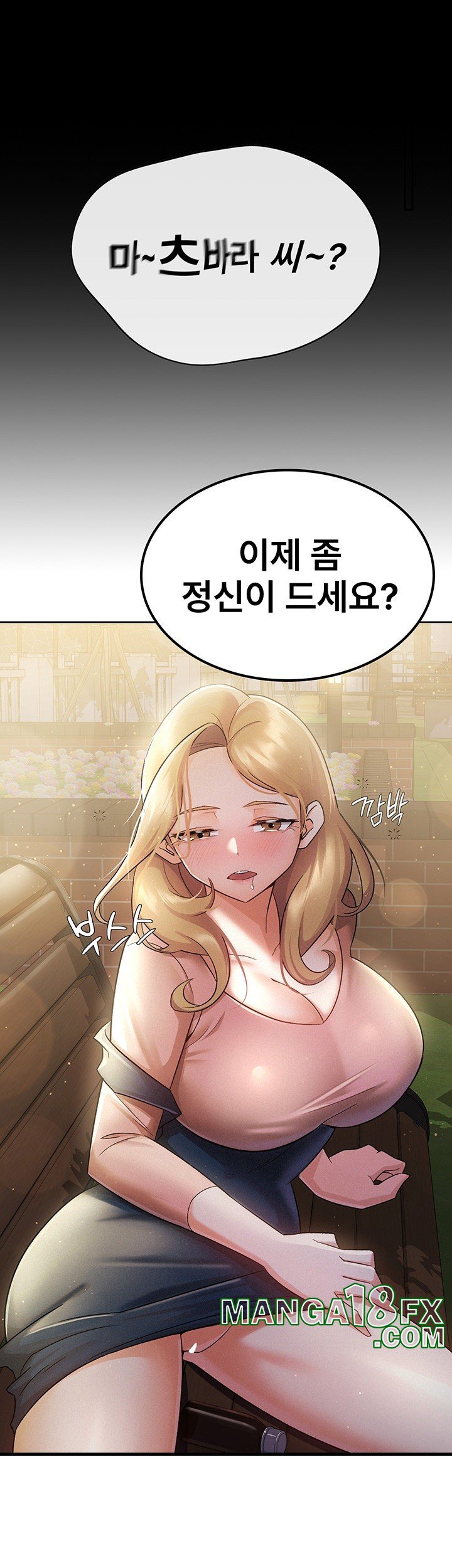 Tax Girlfriend Raw - Chapter 7 [photo 24] - MangaPorn