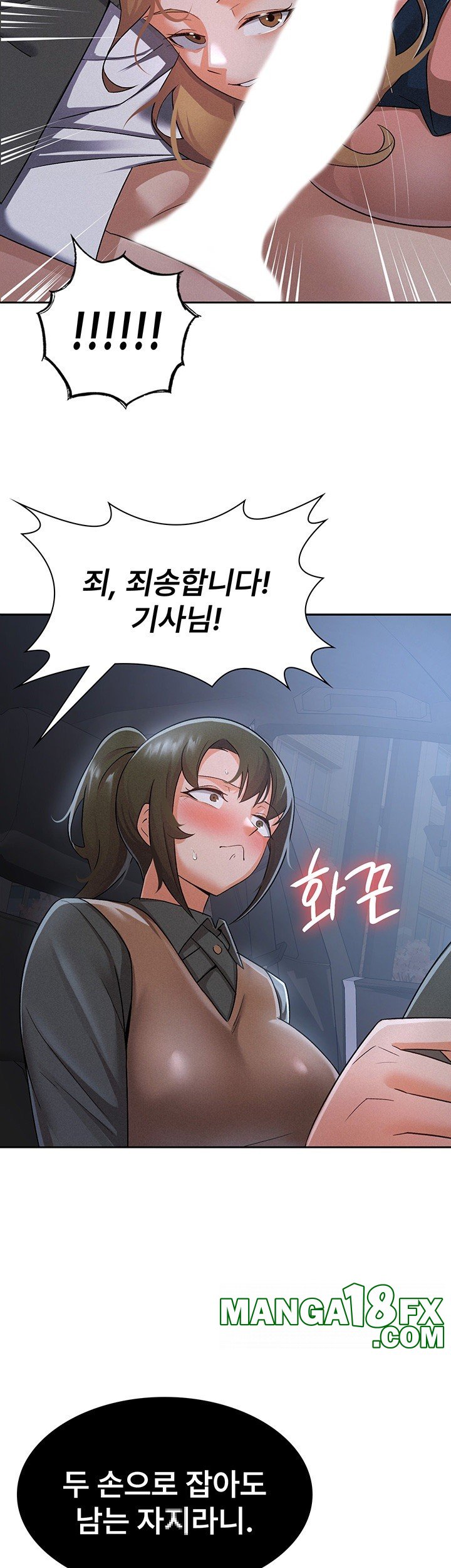 Tax Girlfriend Raw - Chapter 7 [photo 36] - MangaPorn