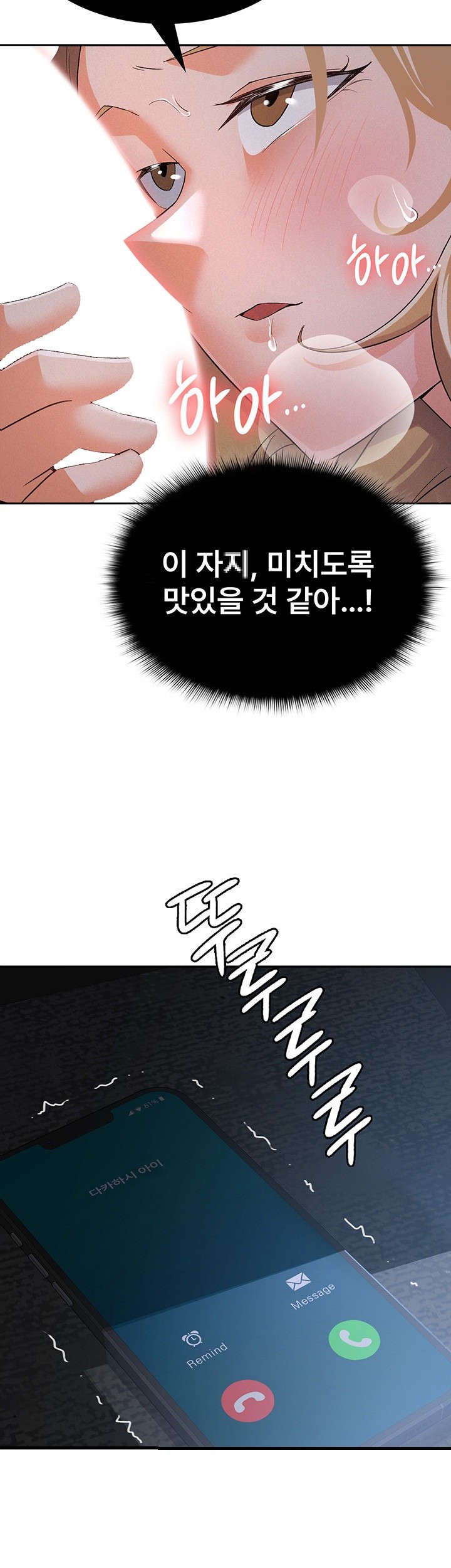 Tax Girlfriend Raw - Chapter 7 [photo 37] - MangaPorn