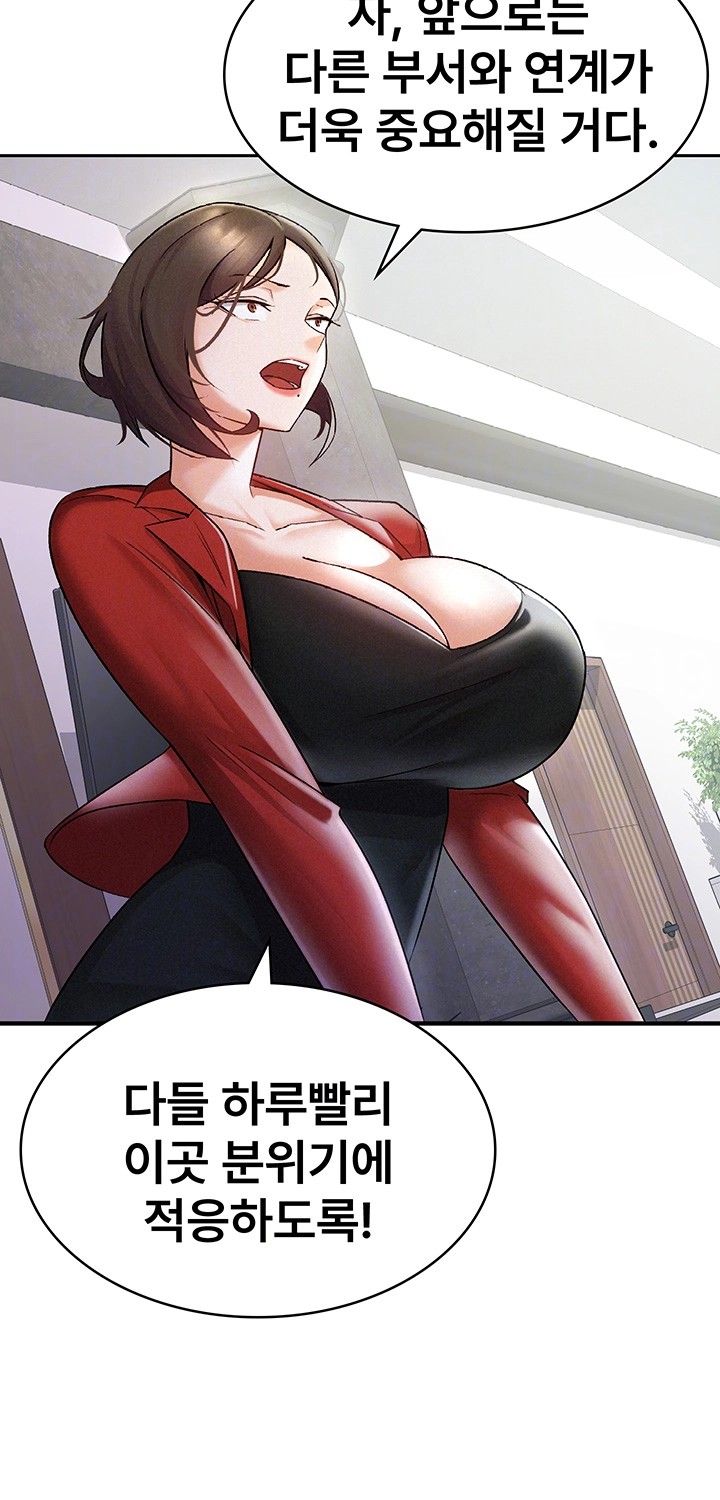 Tax Girlfriend Raw - Chapter 7 [photo 4] - MangaPorn