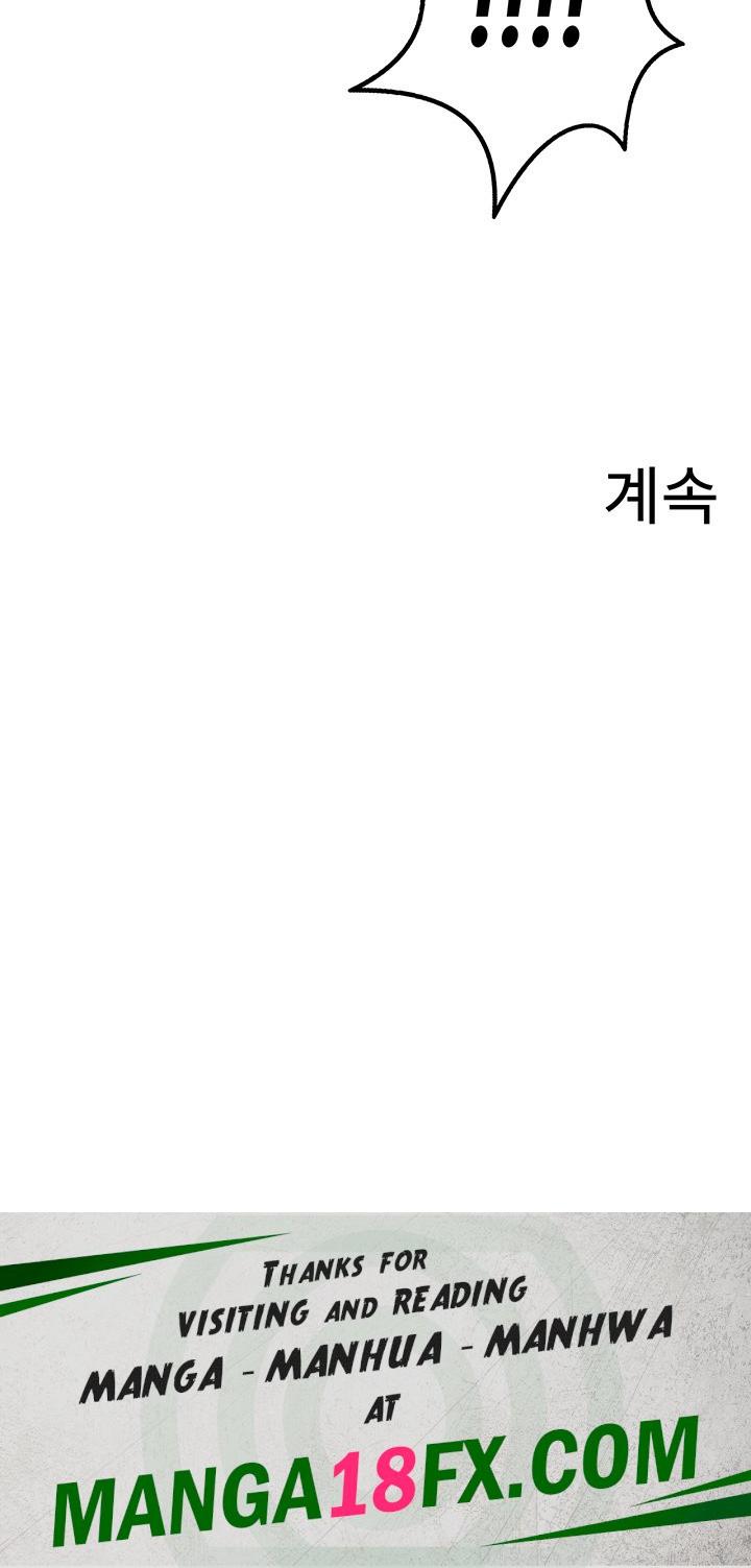 Tax Girlfriend Raw - Chapter 7 [photo 40] - MangaPorn