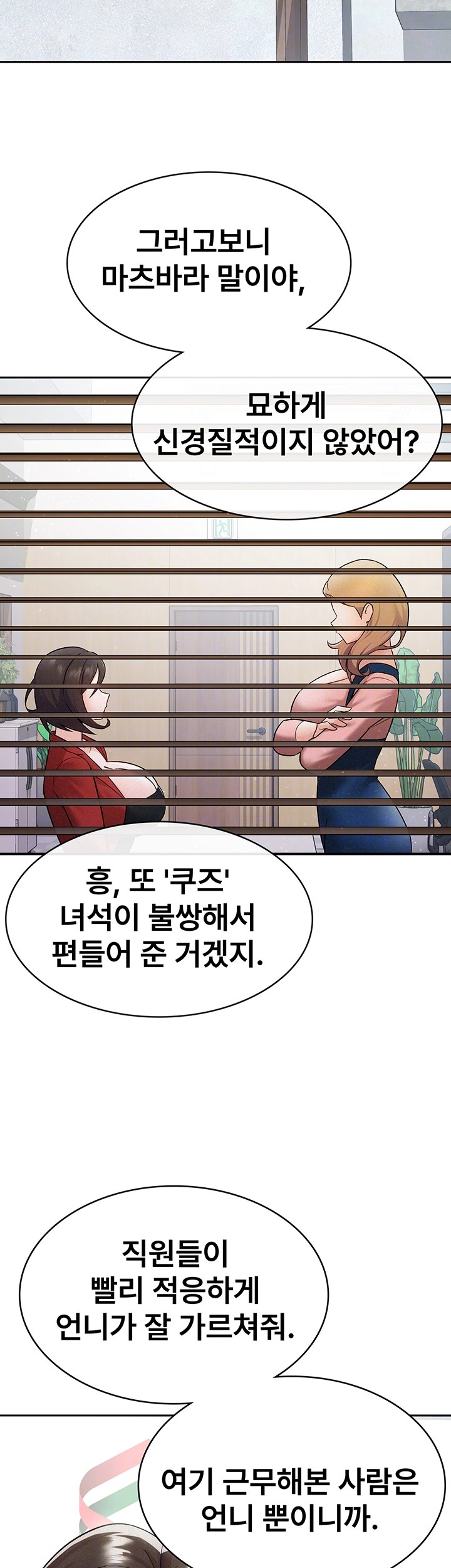 Tax Girlfriend Raw - Chapter 7 [photo 6] - MangaPorn