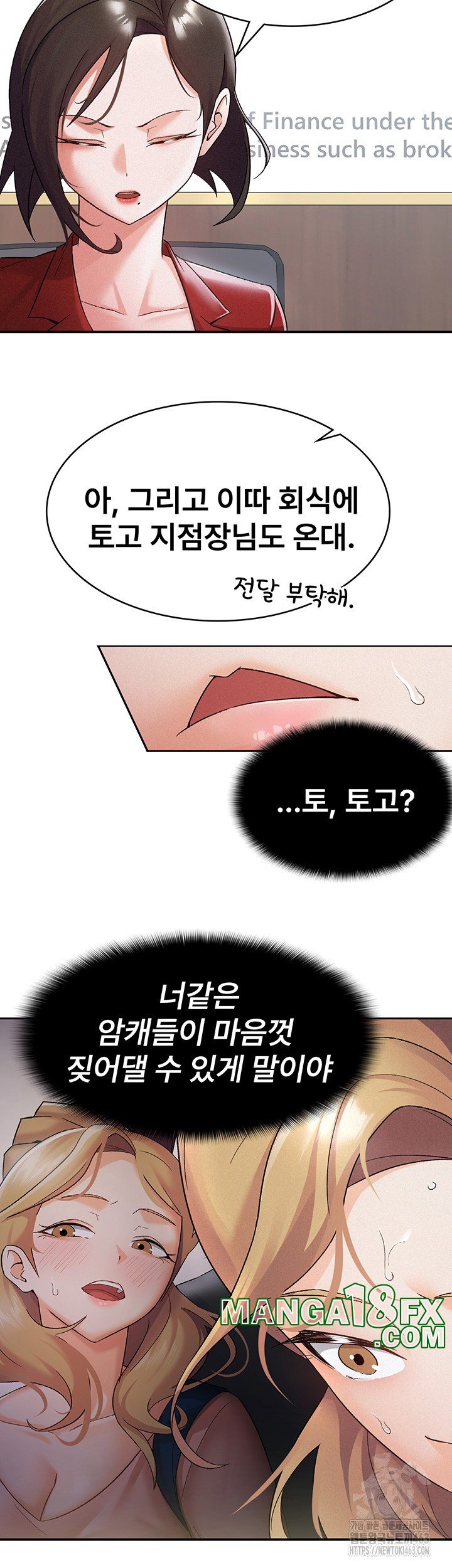 Tax Girlfriend Raw - Chapter 7 [photo 7] - MangaPorn