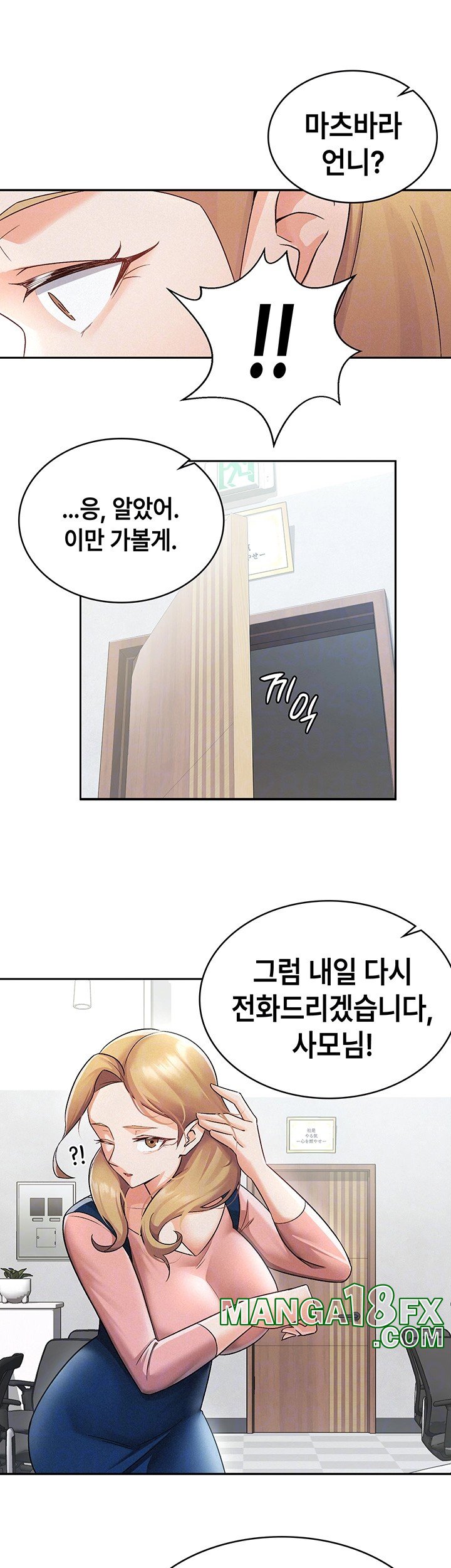 Tax Girlfriend Raw - Chapter 7 [photo 9] - MangaPorn