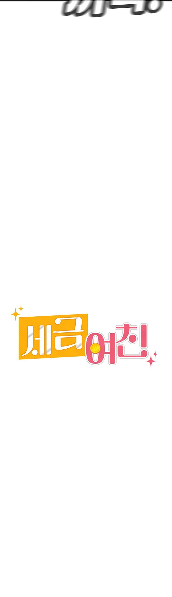 Tax Girlfriend Raw - Chapter 8 [photo 10] - MangaPorn