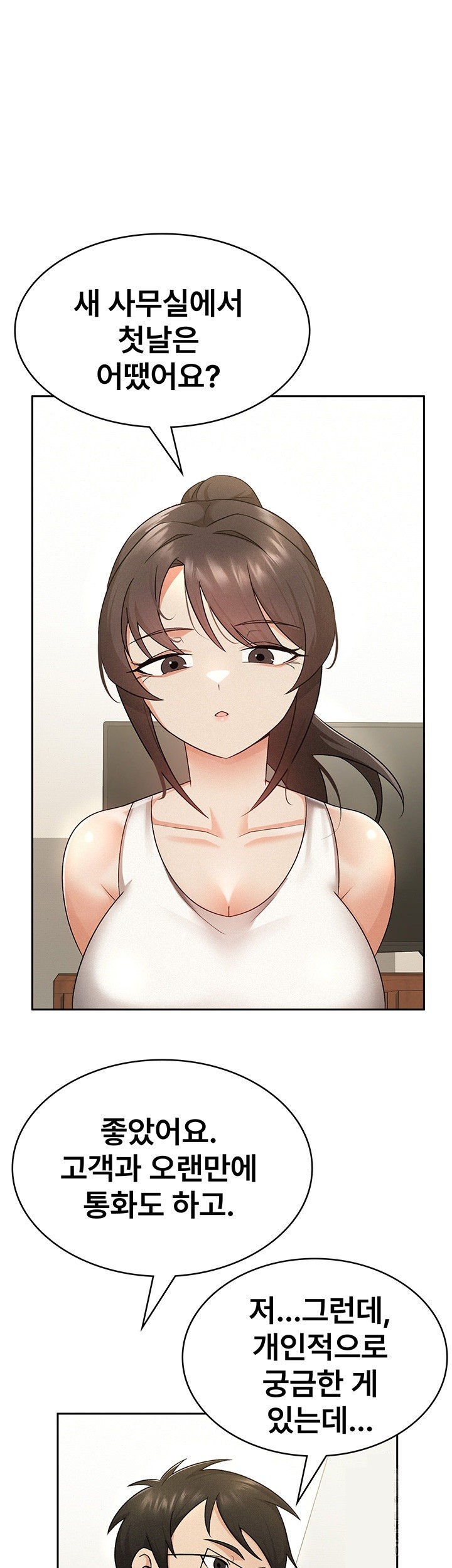 Tax Girlfriend Raw - Chapter 8 [photo 18] - MangaPorn