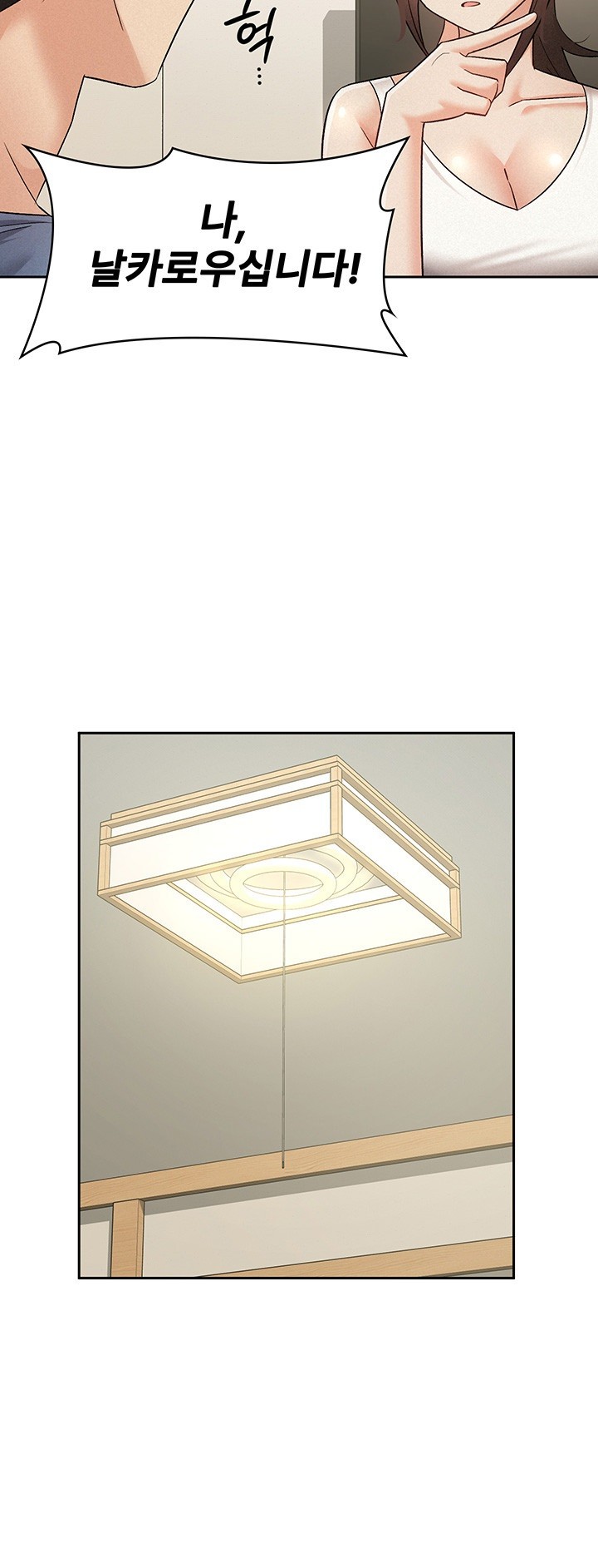 Tax Girlfriend Raw - Chapter 8 [photo 20] - MangaPorn