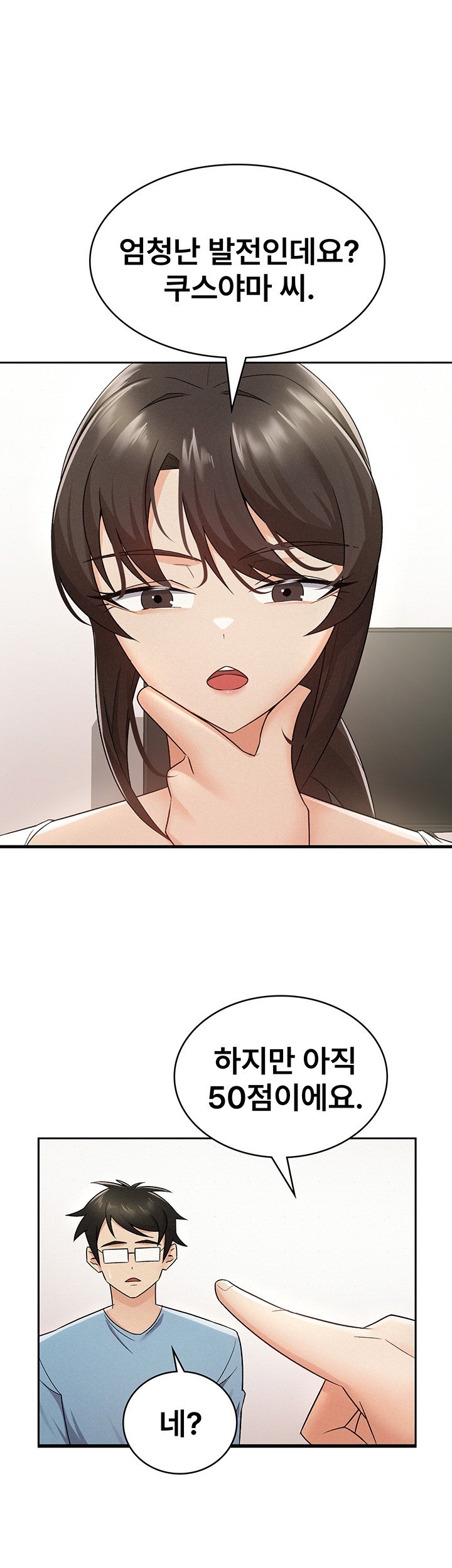 Tax Girlfriend Raw - Chapter 8 [photo 21] - MangaPorn