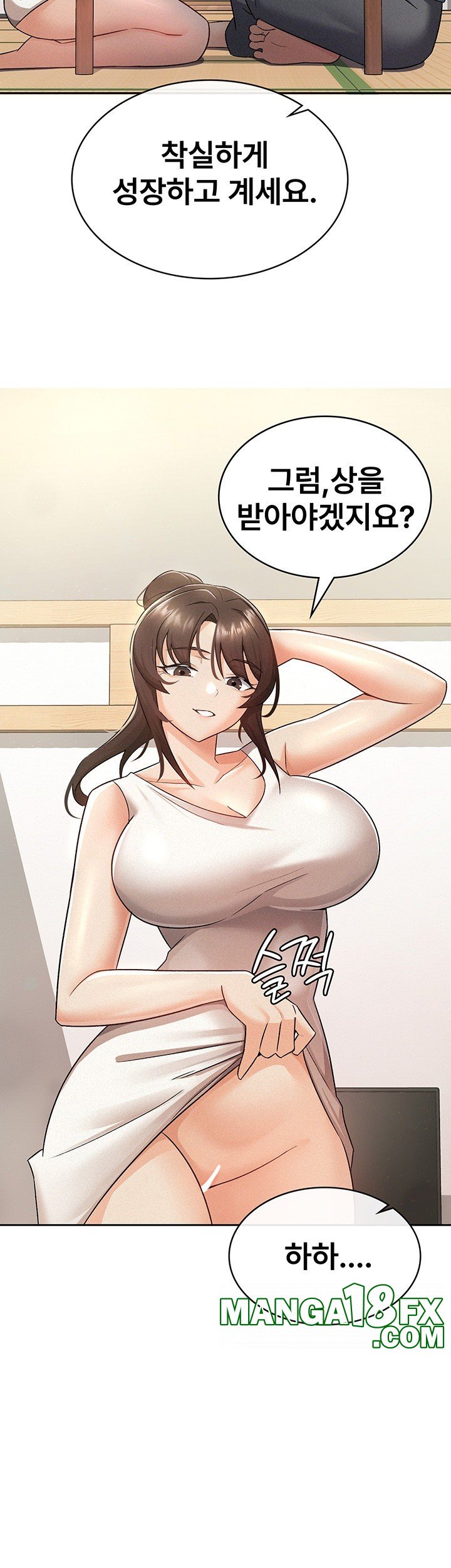 Tax Girlfriend Raw - Chapter 8 [photo 24] - MangaPorn