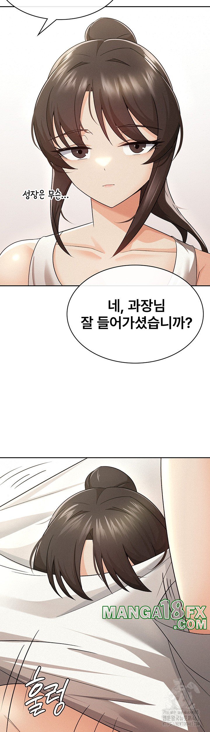 Tax Girlfriend Raw - Chapter 8 [photo 27] - MangaPorn