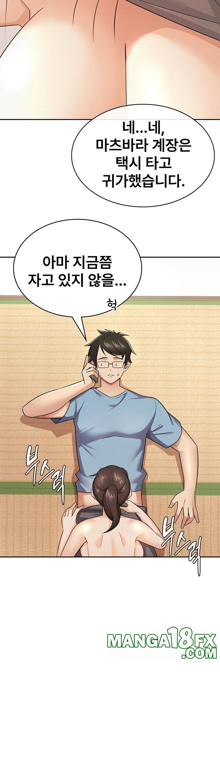 Tax Girlfriend Raw - Chapter 8 [photo 28] - MangaPorn