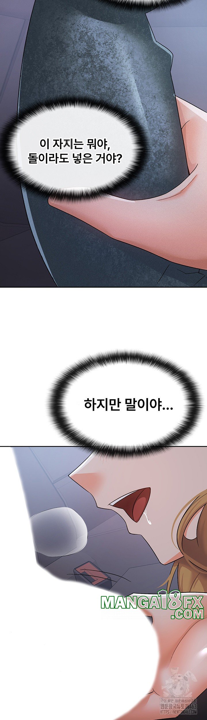 Tax Girlfriend Raw - Chapter 8 [photo 3] - MangaPorn