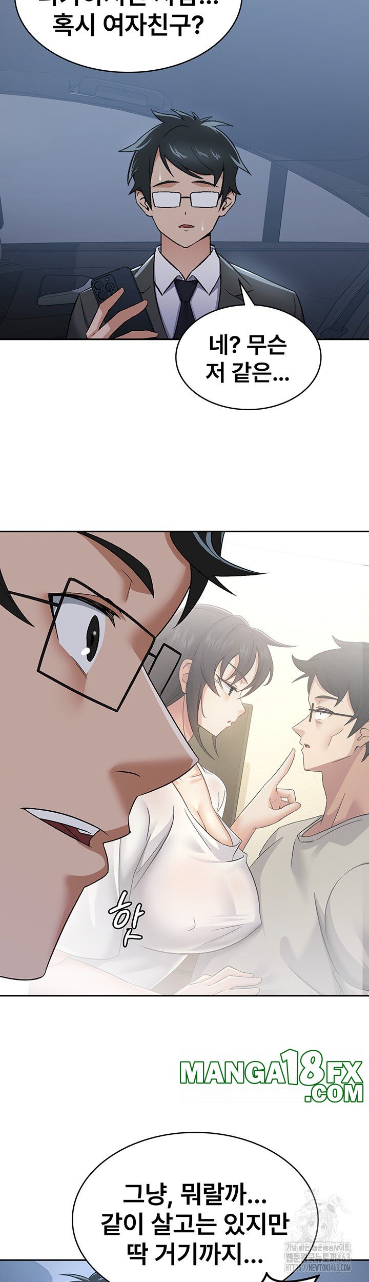 Tax Girlfriend Raw - Chapter 8 [photo 7] - MangaPorn