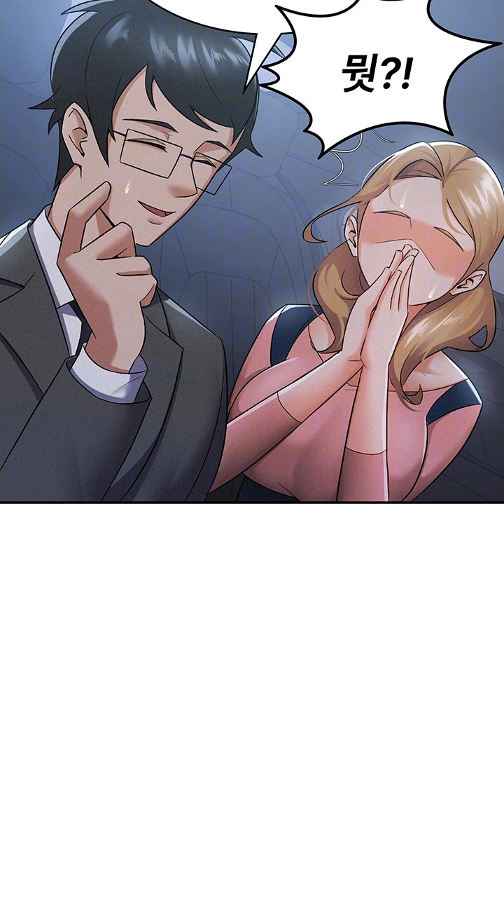 Tax Girlfriend Raw - Chapter 8 [photo 8] - MangaPorn