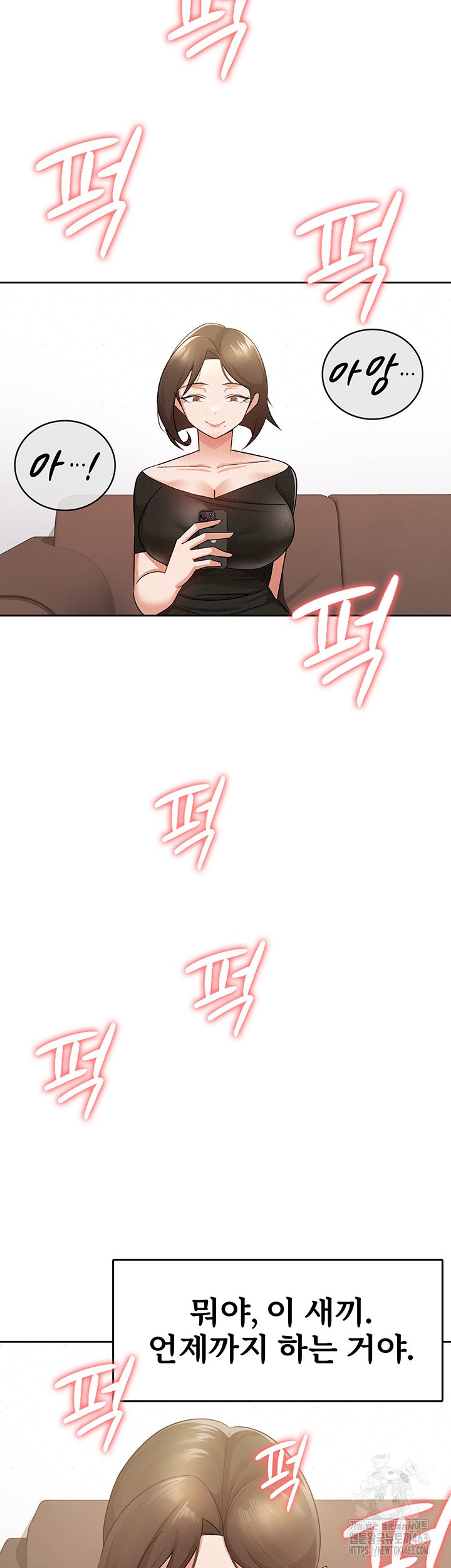 Tax Girlfriend Raw - Chapter 9 [photo 13] - MangaPorn