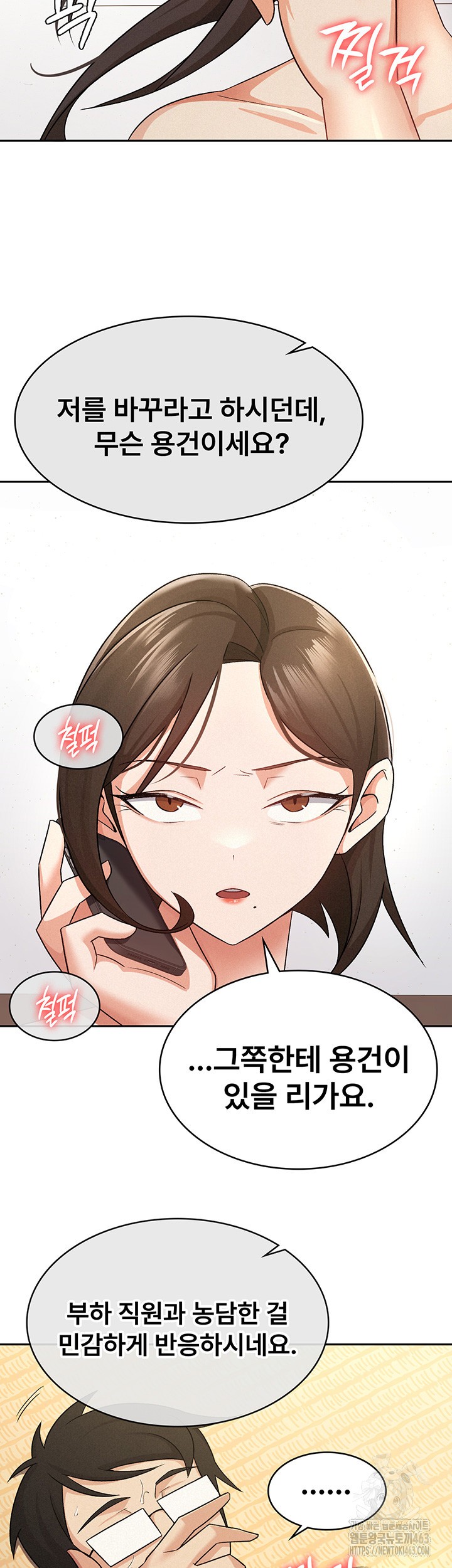 Tax Girlfriend Raw - Chapter 9 [photo 2] - MangaPorn