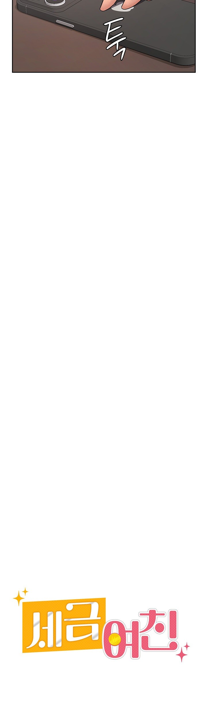 Tax Girlfriend Raw - Chapter 9 [photo 22] - MangaPorn