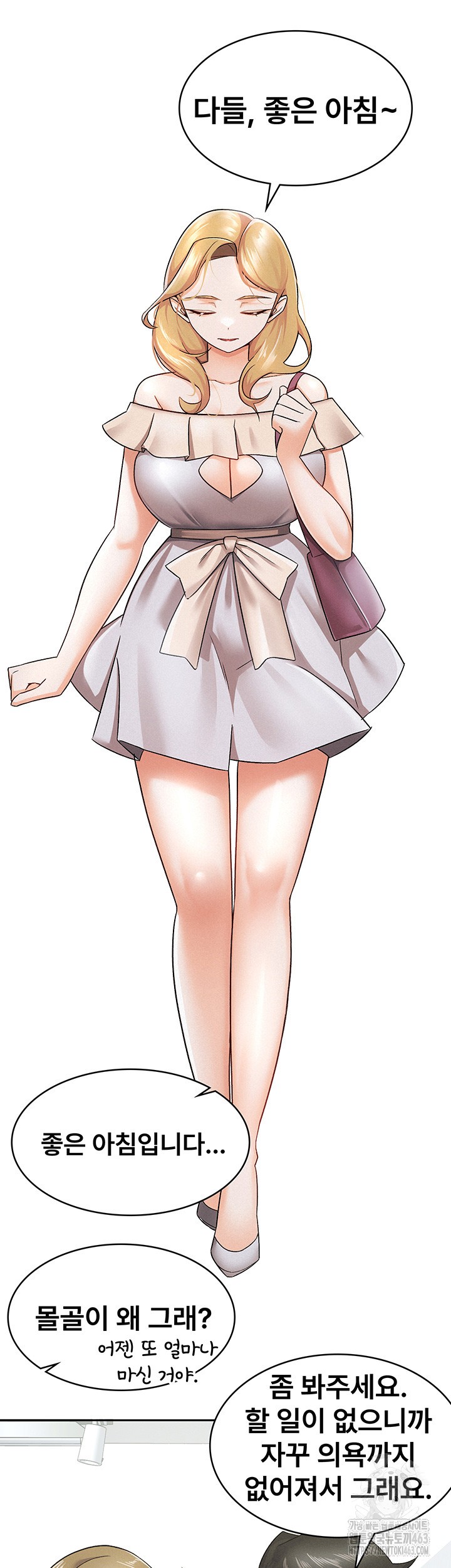 Tax Girlfriend Raw - Chapter 9 [photo 24] - MangaPorn