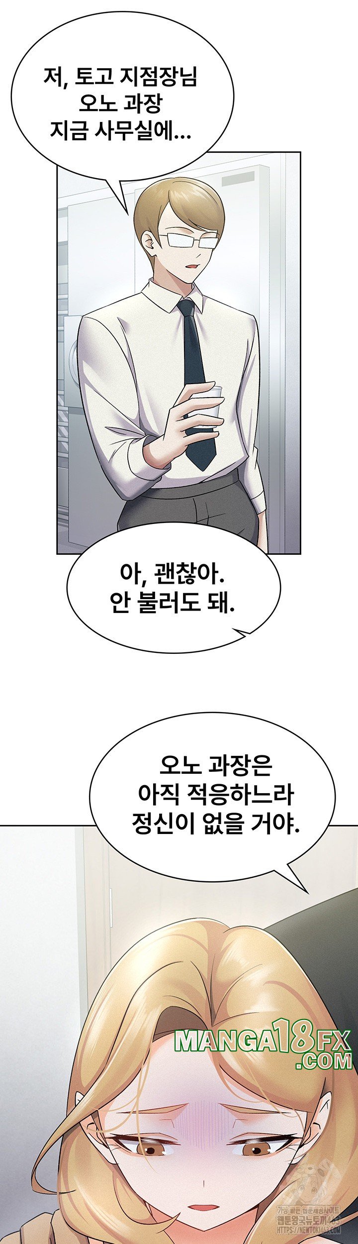 Tax Girlfriend Raw - Chapter 9 [photo 28] - MangaPorn