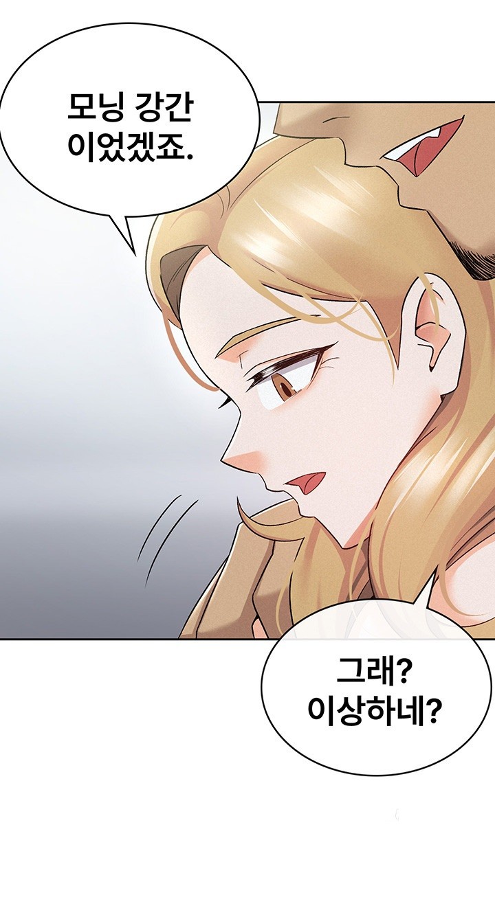 Tax Girlfriend Raw - Chapter 9 [photo 31] - MangaPorn