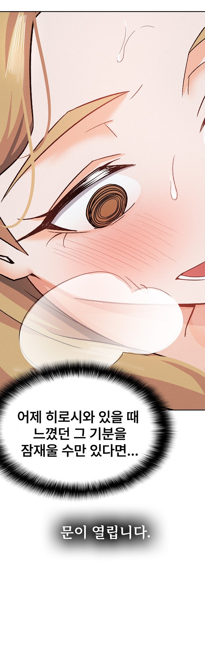 Tax Girlfriend Raw - Chapter 9 [photo 36] - MangaPorn