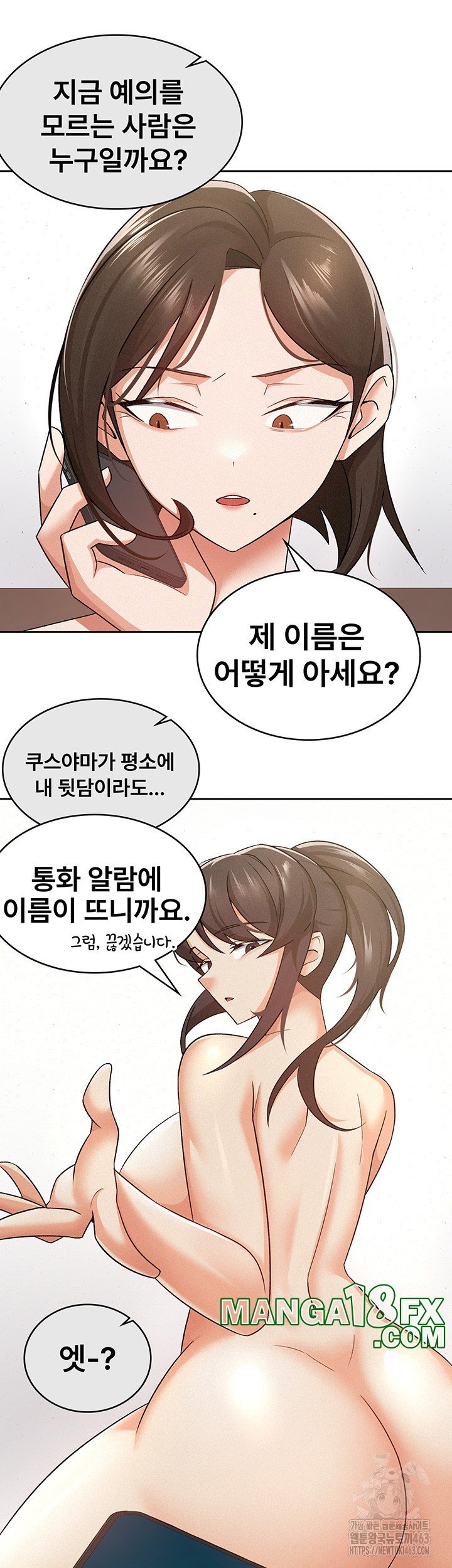 Tax Girlfriend Raw - Chapter 9 [photo 5] - MangaPorn