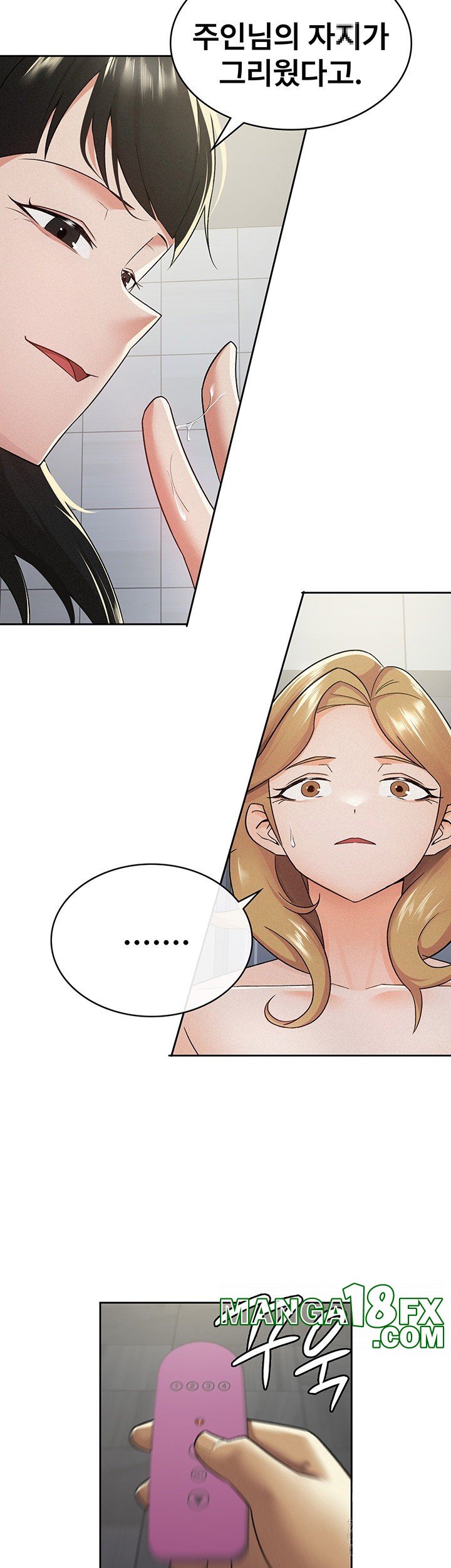 Tax Girlfriend Raw - Chapter 10 [photo 10] - MangaPorn