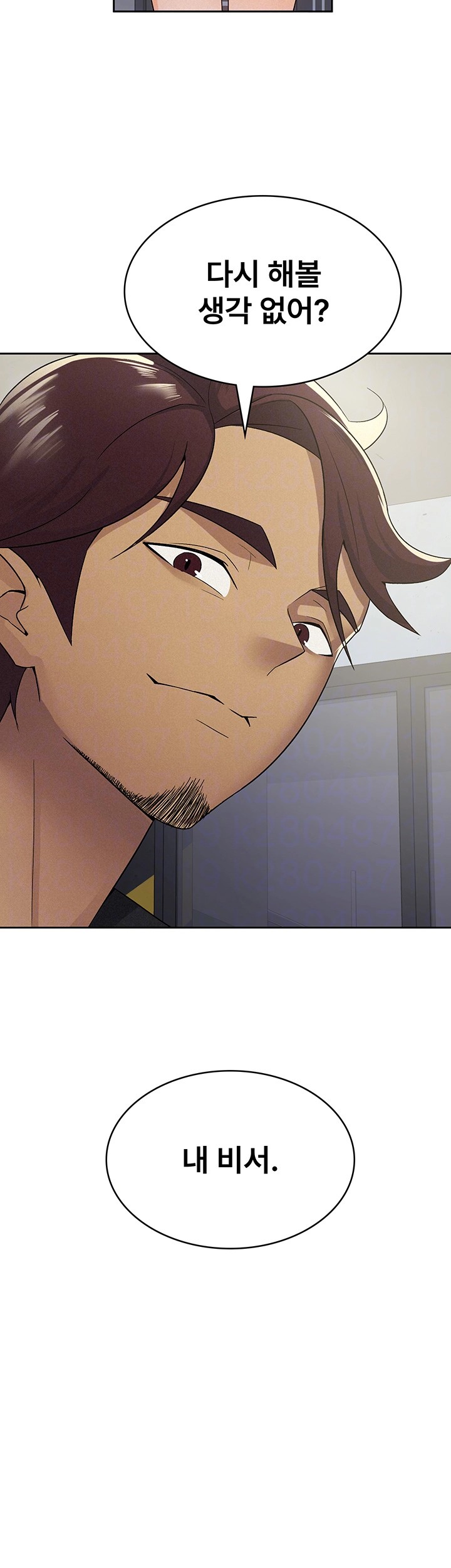 Tax Girlfriend Raw - Chapter 10 [photo 14] - MangaPorn