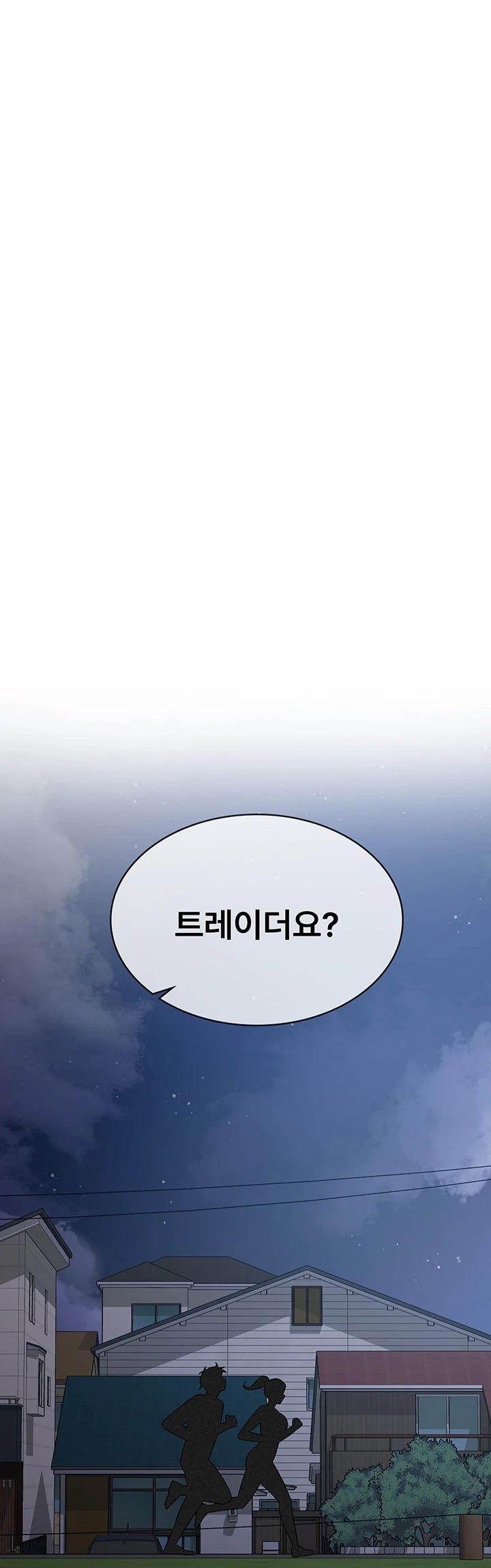 Tax Girlfriend Raw - Chapter 10 [photo 19] - MangaPorn