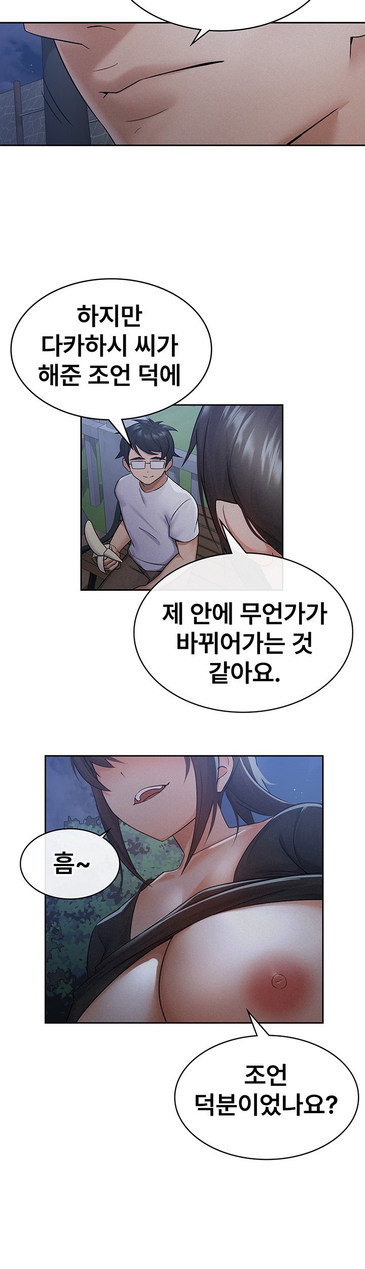 Tax Girlfriend Raw - Chapter 10 [photo 28] - MangaPorn