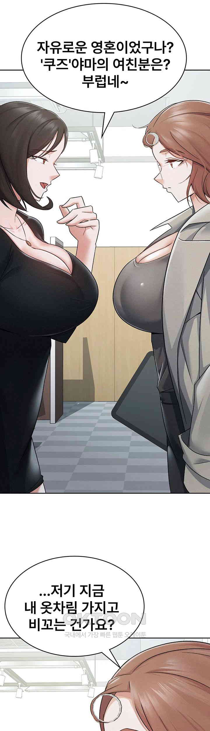 Tax Girlfriend Raw - Chapter 11 [photo 21] - MangaPorn