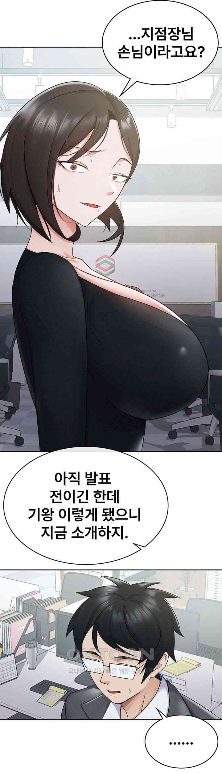 Tax Girlfriend Raw - Chapter 11 [photo 25] - MangaPorn